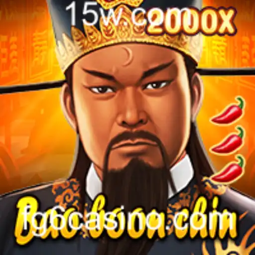 Explorando o Fascinante Mundo de BaoBoonChin: Regras, Estratégias e Atualizações Recentes
